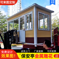 Customized metal carved board sentry outdoor kindergarten duty room movable property charge security booth Sunshine Room