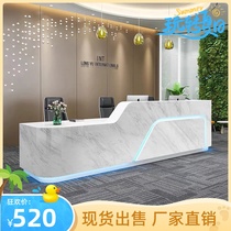 Spot company front desk reception desk white paint simple marble office curved bar beauty salon cashier counter
