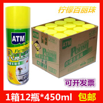 ATM full box of 12 bottles spray wax lemon belle pearl Furniture floor care wax Glazing cleaning care wax
