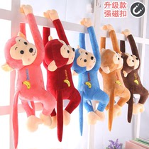 Curtain strap Gibbon strong magnetic net red curtain buckle cartoon screen curtain long-armed monkey rope magnetic buckle door curtain anti-collision head