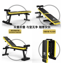 Fitness chair Bench press sports multi-function training board Bench press stool Fitness equipment foldable weightlifting bed roll belly