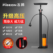 Bicycle pump for bicycle basketball special electric car car air pump air pump pipe household high pressure