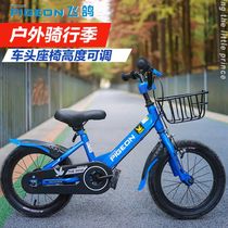 Flying pigeon childrens bicycle boy Boy 3-6 years old Bicycle girl Girl 12-14 inch large child with auxiliary wheel