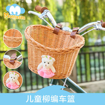 Childrens bicycle basket front basket bicycle folding car basket skateboard balance car tricycle front hanging basket basket basket basket