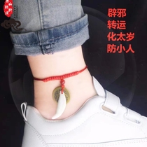 Copper coin anklet dog tooth anklet this year 2021 New Flushing rope anklet men and women anklets