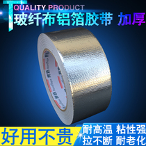 Bonte thick glass fiber cloth aluminum foil tape tin foil paper high temperature water heater range hood smoke exhaust pipe sealing