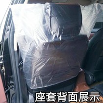 Car disposable seat cover repair protection seat cover dust maintenance plastic universal seat cushion cover 100 padded