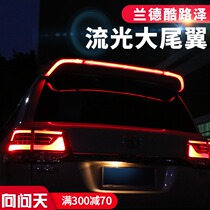 Land Cruiser tail 08-21 LC200 Black Warrior center wing decoration suitable for Toyota land patrol modification accessories