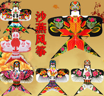 Weifang kite traditional sand Yan kite modern breeze adult kite handmade paper kite easy flying bamboo kite