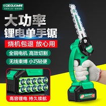 Minette one-handed rechargeable chainsaw portable electric chain saw Pruning cutting artifact Mini wireless lithium chain saw