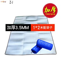 Thickened outdoor tent egg trough moisture-proof mat Nap mat double insulation floor mat Egg nest folding foam insulation mat