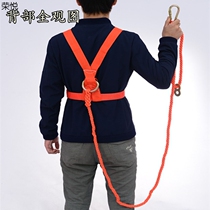 3 meters back rope boutique seat belt Aerial work insurance belt Building construction outdoor decoration Air conditioning security