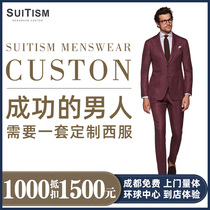Chengdu suit custom male high-end high-end hand-made suit door-to-door tailor imported wool dress wedding