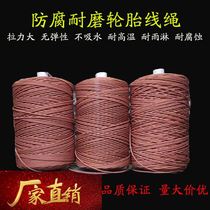 Tire line plus coarse abrasion resistant boutique nylon rope Sarnet bottom frame rope woven bundled pull rope mesh Rope Greenhouse press membrane rope