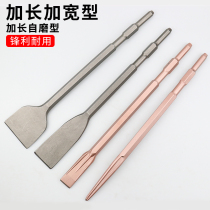 Percussion drill bit electric hammer head small electric pick Chisel head shovel head round handle accessories electric hammer chisel lengthy hexagon tip