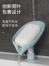 Soap box without water wall-mounted drain non-perforated household creative leaves new artifact soap rack