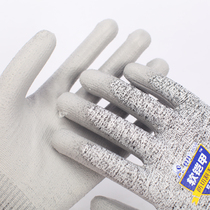 Anti-cutting gloves anti-cutting knife cut-labor-wear resistant glass steel wire PU dip gel 5-level protective soft sheathed Bundesliga climbing 659