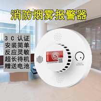 Tianjin fire smoke alarm company with smoke sense 3C wireless independent smoke alarm detector