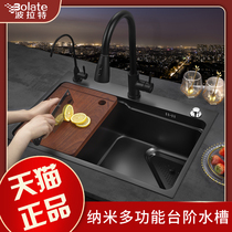 Sink large single tank kitchen nano stainless steel vegetable wash pool thick hand wash basin Black Diamond dish sink