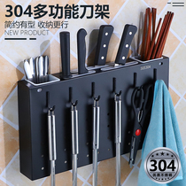 304 knife holder multifunctional kitchen rack non-perforated wall-mounted chopsticks barrel knife holder holder storage rack