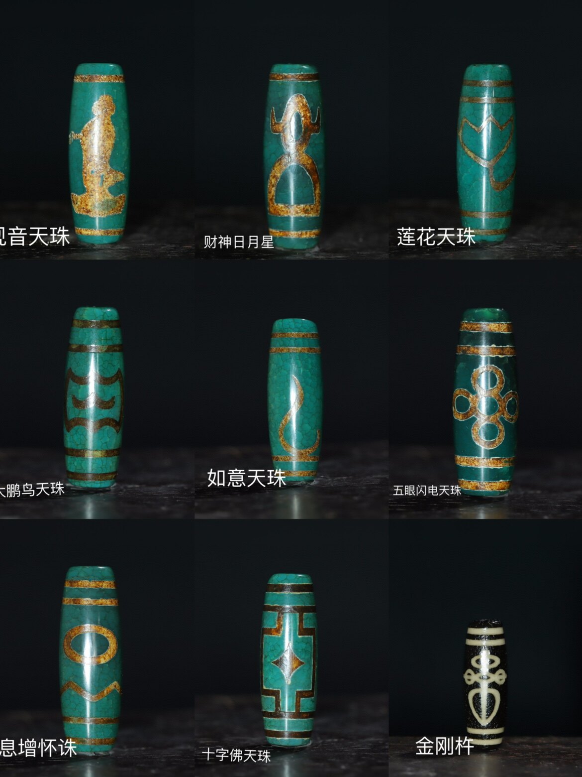 如意天珠-如意天珠促销价格、如意天珠品牌- 淘宝 如意天珠-如意天珠促销价格、如意天珠品牌- 淘宝