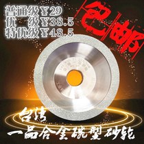Taiwan Yifin Diamond Alloy Universal Knife Grinding Machine Diamond Bowl Grinding Wheel 100d Premium Anti-counterfeiting