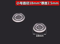 High transparent glass rubber pad tempered glass non-slip pad coffee table table table glass non-slip glue particles fixed desktop meal