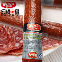 Yurun Beberoni Italian Salami Pepperoni pizza raw Italian sausage for Western food