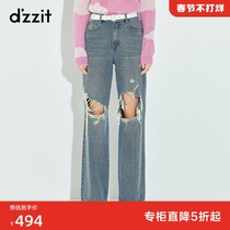 Dzzit Disu 2021 Spring Counter New Blue Washed Holes Cowboy Wide Leg Pants Women 3D1R8071S