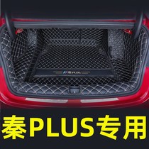 Suitable for BYD Qin PLUS tail box mat Qin PLUS-DMI EV special fully enclosed car trunk mat