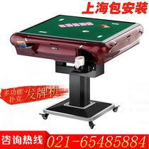 Poker machine Poker automatic electric 4 people with landlords double button whipped egg poker machine folding table new