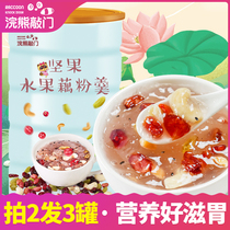 600g nut lotus root soup canned nutrition stomach pure breakfast food pregnant woman chia seed lotus root official flagship store