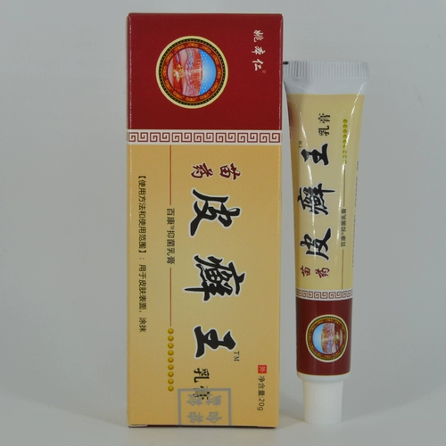 Антибактериальный крем, мазь для местного применения, 20G