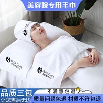 Skin management special full cotton white bed towel embroidered custom logo beauty salon headscarf absorbent soft