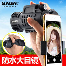 Small monoculars high-definition night vision mobile phone ultra-clear small portable adult concert outdoor professional 50