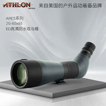 American athlon monoculars series high-definition variable-Times bird-watching mirror large-diameter target mirror