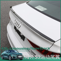 21 Audi A3L tail sedan S3 sports with the same tail modified decorative appearance special car