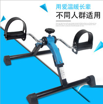 Rehabilitation training bicycle family leg trainer office foldable foot exercise machine simple stepping machine