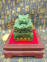 Special price Anti-Japanese War 75th Anniversary Jade Seal Anti-Japanese War Emblem Baoxi and Tian Jasper 1000g