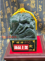 Special offer century Huibao jade seal Double Dragon button Hetian Jade version 1kg 1000g