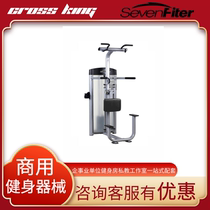 SevenFiter Schfitt SF5014 kneeling booster horizontal bar training machine single parallel bar commercial gym