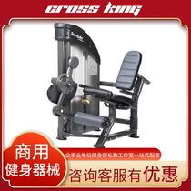CROSSKING Taiwan SPORTSART Baoya P757 (leg extension machine) Leg extension machine Baoya