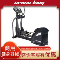 CROSS KING Taiwan SPORTSART Baoya G875 Green Energy Series Cardiopulmonary Elliptical Training Machine