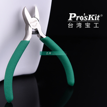 Taiwan Baogong 1PK-037S diagonal pliers imported wire cutting pliers