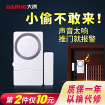 Door and window electric window opener rain automatic window shutter timing window pusher remote anti-theft alarm