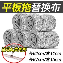 40 plus size 50 flat mop replacement cloth dust push head 60 replacement head strip-stick style platoon mop 65cm