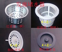 Head washing bed Lower sprinkler accessories hair salon sink Blocked Water Cover Ceramic Basin Stainless Steel Plug filter Basket