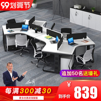 Crown office table and chair combination 3 6 people simple modern screen card holder staff office work table staff furniture