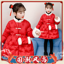Girls New Years Hanfu Autumn and Winter Clothes Chinese Style Coat Thickened Jacket Tang Dress Children Celebrating Christmas Clothes