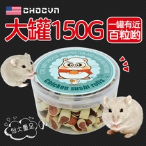 American hamster food package chicken cheese snacks biscuit gift package complete rat food staple nutrition Golden Bear